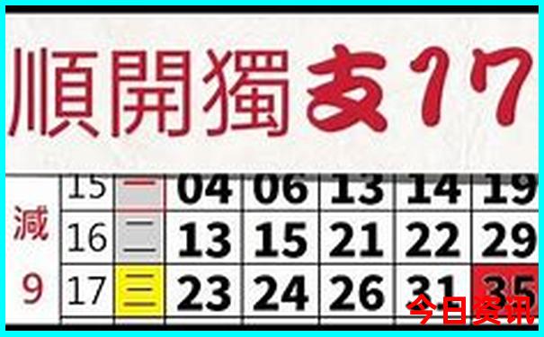 启东吕四港镇旅游景点